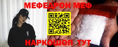 мдпв Бугуруслан
