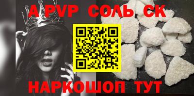 гидропоника Будённовск