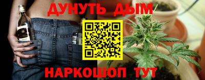 каннабис Бузулук