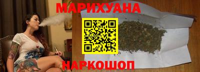 каннабис Бузулук
