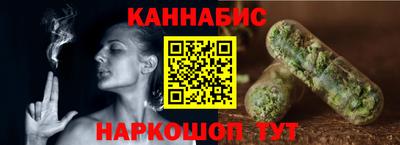 каннабис Бузулук