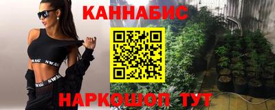 каннабис Бузулук