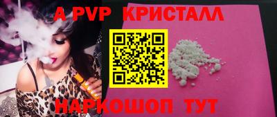 гидропоника Будённовск