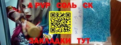 каннабис Бузулук
