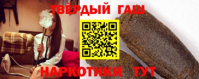 каннабис Бузулук