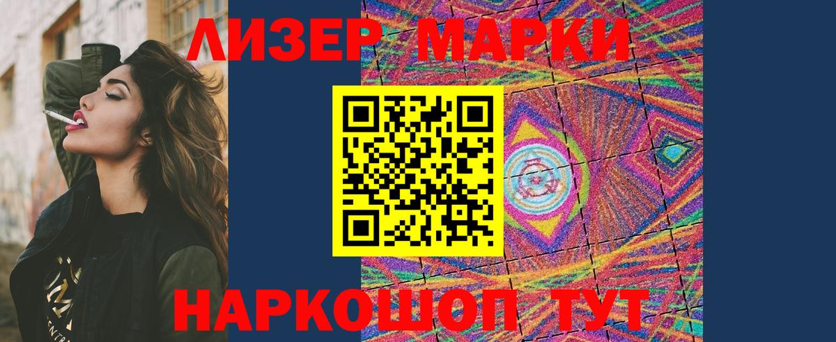 Михайловск  LSD-25 экстази ecstasy  Лсд 25 экстази  Вход с VPN 