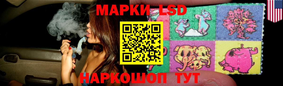 LSD-25 экстази ecstasy Михайловск