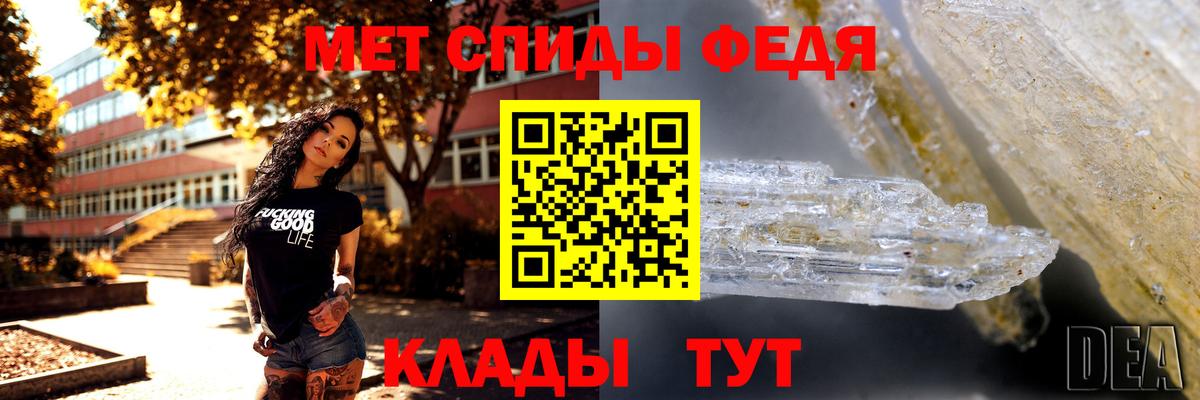 Михайловск  Метамфетамин Декстрометамфетамин 99.9%  Метамфетамин Декстрометамфетамин 99.9%  Вход с VPN 