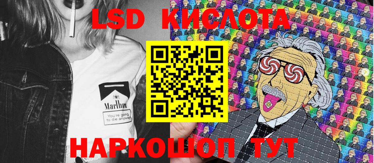 Марки 25I-NBOMe  Марки N-bome 1,5мг  Вход с VPN  Михайловск 