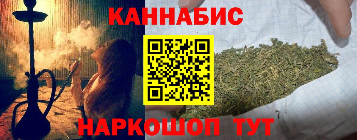 Бошки марихуана планчик  Бошки марихуана SATIVA & INDICA  Вход с VPN  Михайловск  Марихуана White Widow  Бошки Шишки тримм 